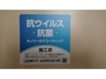 ほぐし処 マジ(本気)の写真