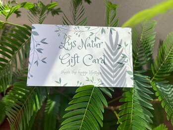 リューズナチュア(Lys Natur)/ギフトカードあります(^^)