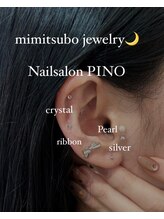 ピノ(PINO)/耳ツボジュエリーデザイン