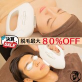 目が美きゅっと