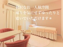 ラニブロウ(Lani brow)の雰囲気（心落ち着けるお一人空間です/天王寺/阿倍野）