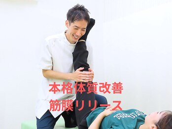 きぼう鍼灸整骨院/「８」本格ストレッチ