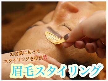 セルフメイド 市原店(SELFMADE)/眉毛スタイリング