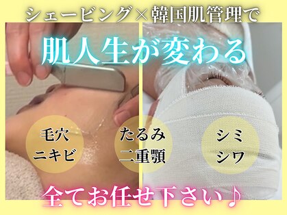 ハニエル(Haniel)の写真