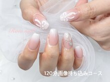 リノ ネイル(Rino nail)/ぷっくりりぼん　70702