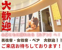 ルアン