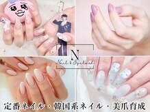 エヌ(N)