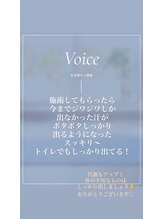 ベネシュ 広島比治山店(BENESU)/お客様の声