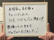 サロン ド ジョワ(salon de joie)/