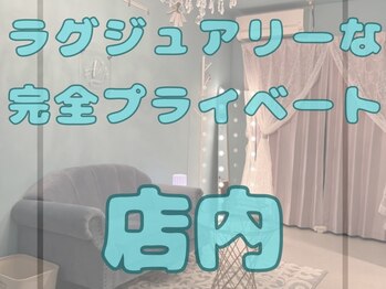 アム(Am.)/サロン内観