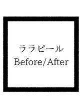 クリアボックス(Clear box)/【ララピール】