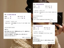 ソナム バイ レンジ(sonam by lange)/クチコミ