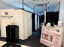 ホワイトニングバー ファミリかしわ店