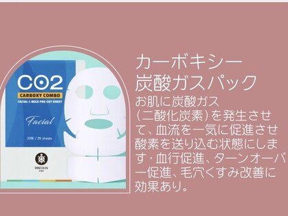 ルサンク(le cinq)の写真