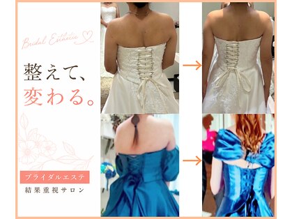 ウツク(utuku)の写真