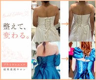 ウツク(utuku)