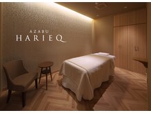 アザブハリーク(AZABU HARIEQ)