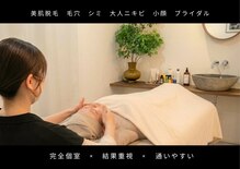エマクラン(emmaclan)