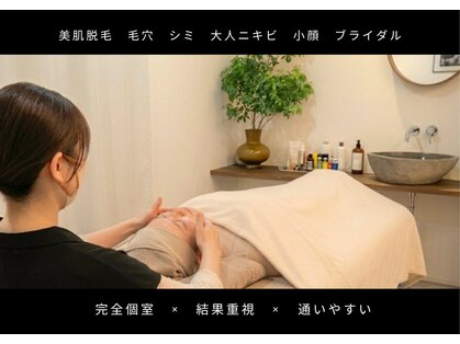 エマクラン(emmaclan)の写真