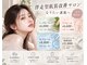 ヌヴェラスキン 梅田店(NUVELA SKIN)の写真