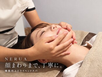 ネルア 心斎橋(NERUA)の写真/【OPEN記念】日々頑張り続ける貴方へ深い休息を。身体と頭それぞれにアプローチし、極上の癒しへ導きます。