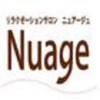 ニュアージュ 小伝馬町(Nuage)ロゴ