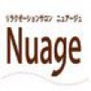 リラクゼーションサロン ニュアージュ(Nuage)のお店ロゴ