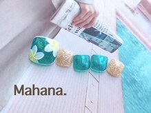 ハワイアンヒーリング アンド リラクゼーション ネイルサロン マハナ(Mahana)/Foot Design