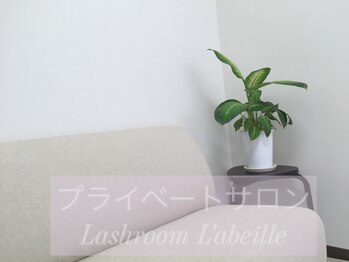 ラベイユ(Labeille)/店内