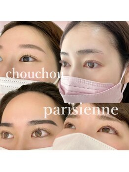 アイラッシュサロンシュシュ 綱島店(chou chou)/パリジェンヌ集