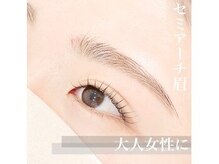 アテ ドゥ(ate deux)/眉スタイリング