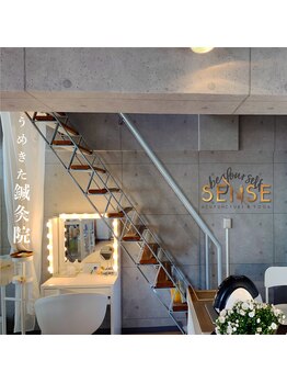 うめきた鍼灸院 センス(SENSE)/うめきた/大阪梅田/中津/茶屋町