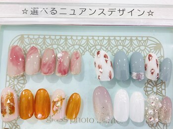 サロンアール(Salon R)/春★夏選べるニュアンス6800円