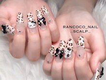 ランココ(RanCOCO)/スカルプ【デザイン10本】