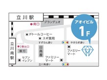 ホワイトニングカフェ 立川店(WhiteningCafe)/ご来店お待ちしております♪