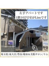 リミー 東大宮店(REME)/