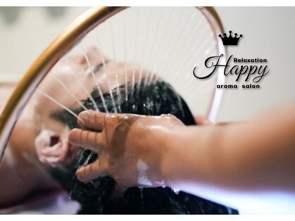 ハッピーアロマサロン(Happy aroma salon)の写真