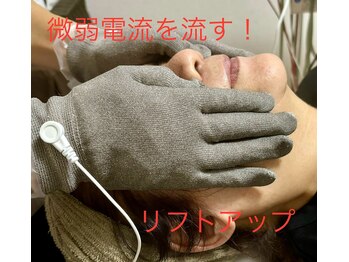 エステサロン プラスエー(+A)/リフトアップ