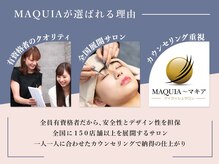マキア 佐沼店(MAQUIA)