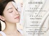 【美容機器２台使用】水素水毛穴洗浄&高濃度ヒト幹細胞導入 60分 