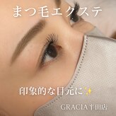 グラシア 半田店(GRACIA)