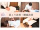 ゼン整体(ZEN)の写真
