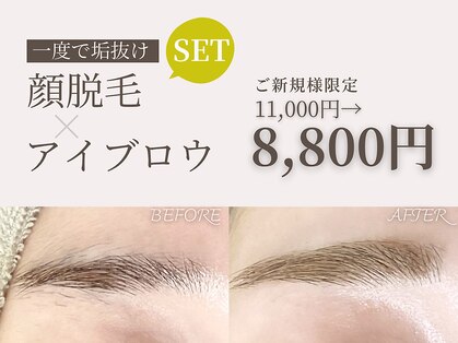 しろいろの写真