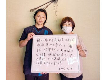 整体院 元 光の森店/腰痛&肩こりの悩み
