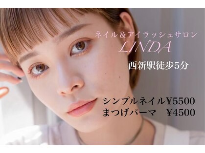 リンダ 西新店(LINDA)の写真