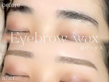 アルターアイズ(ALTER EYES)/美眉ワックス