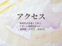 ロウズィエト(Roseate)/