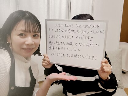 ソワ 吉塚店(soi)の写真