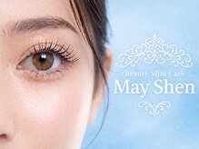 ビューティースリムケア メイシェン