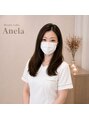 アーネラ(Anela) 梶